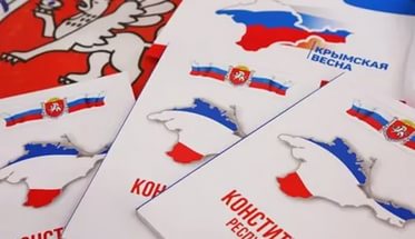 Сергей Брилка поздравил жителей Республики Крым с Днем Конституции